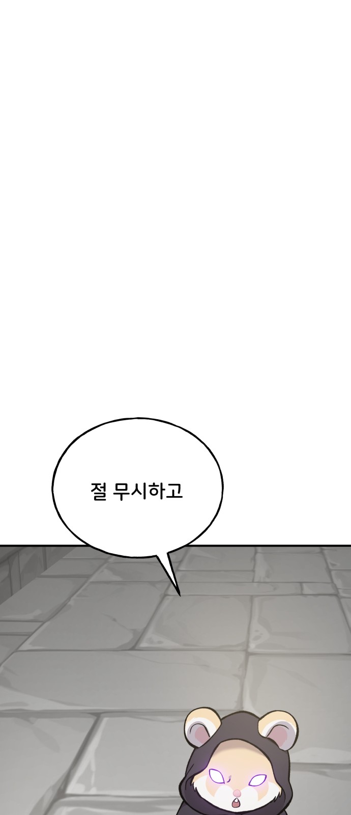126 페이지