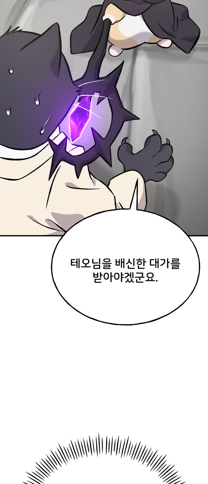 127 페이지