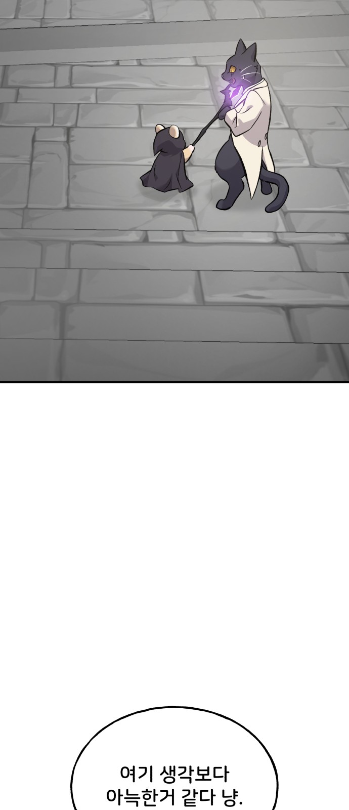 130 페이지