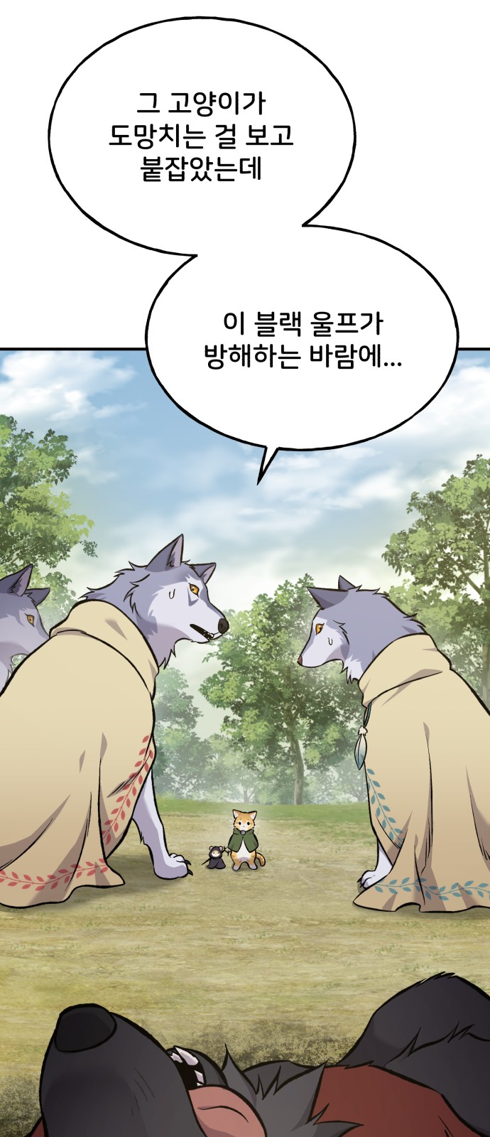 29 페이지