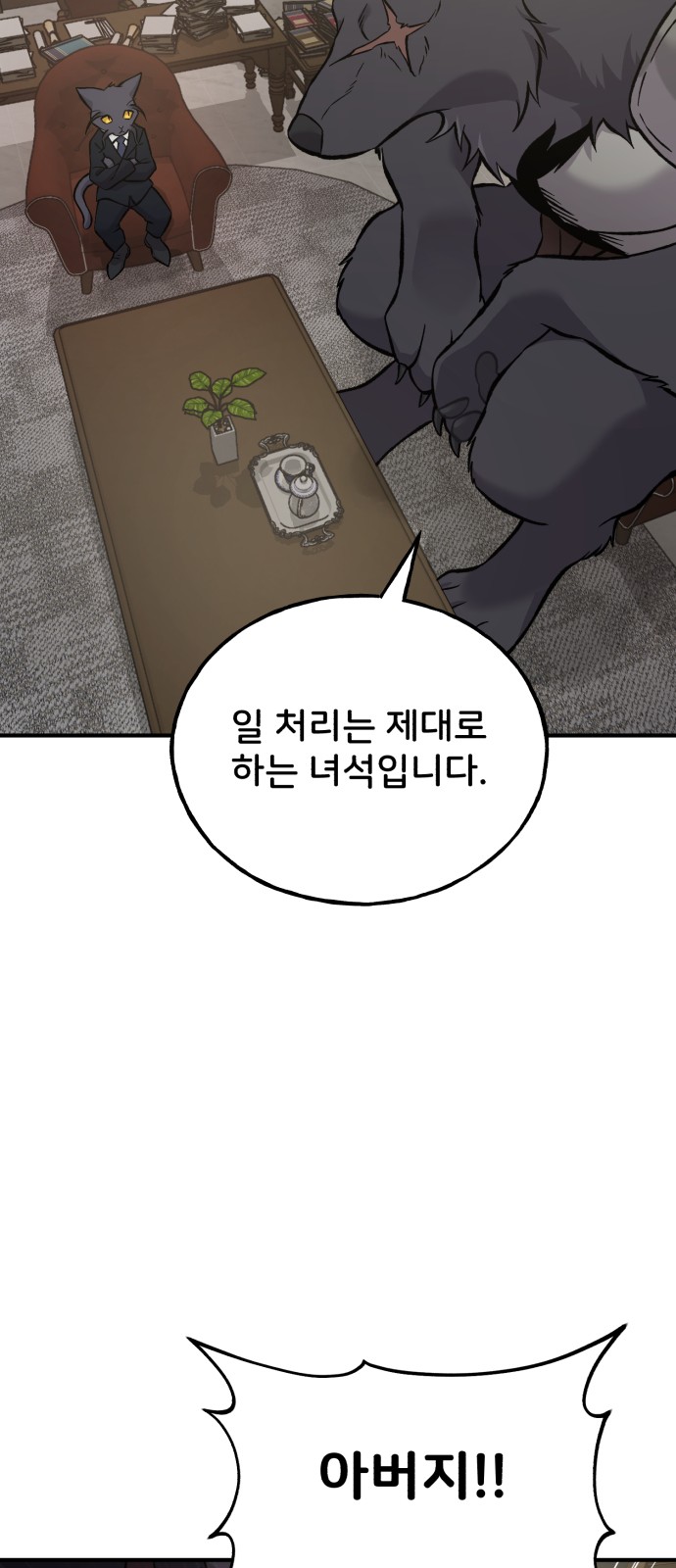 39 페이지