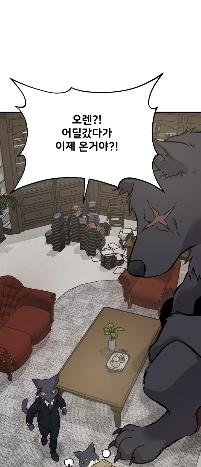 41 페이지