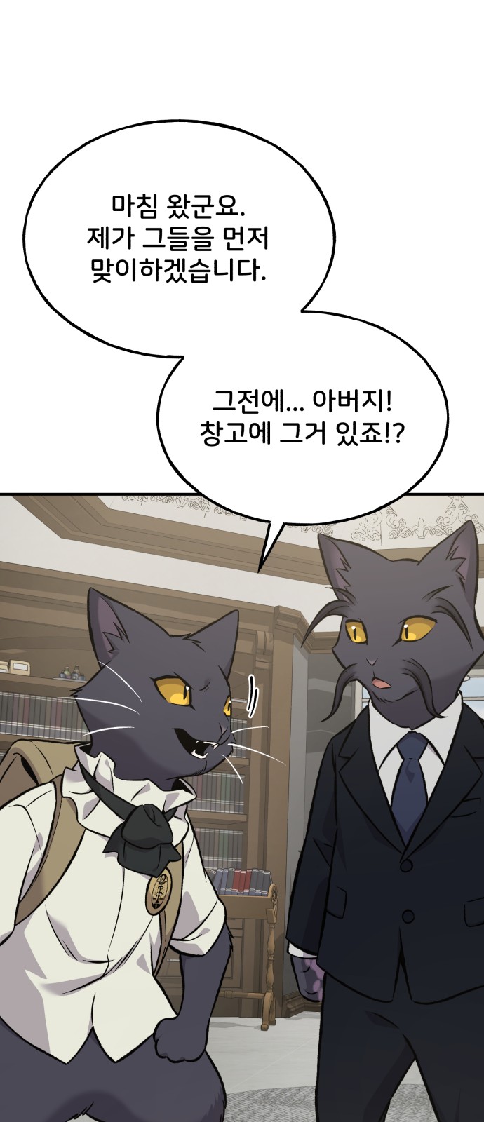 62 페이지