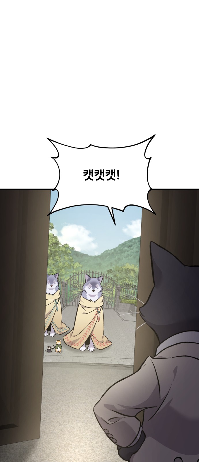 70 페이지