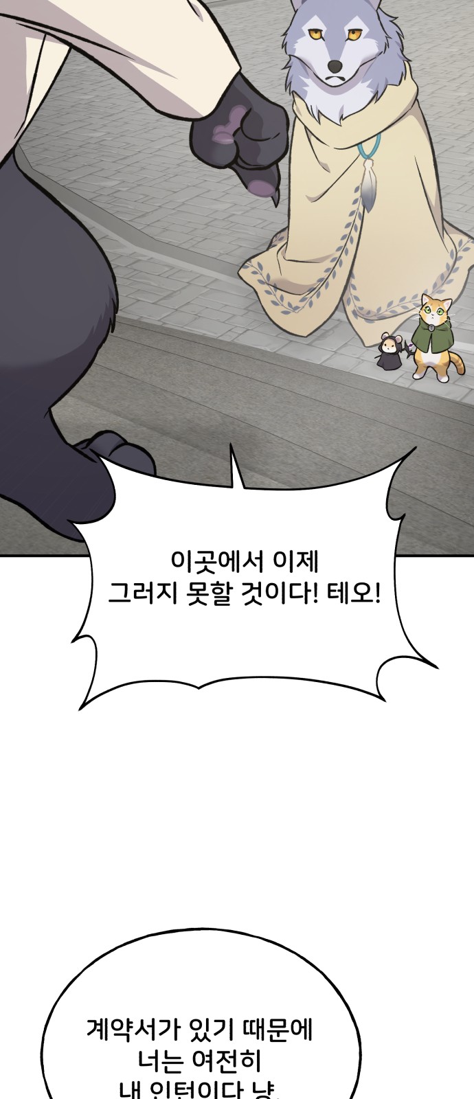 75 페이지