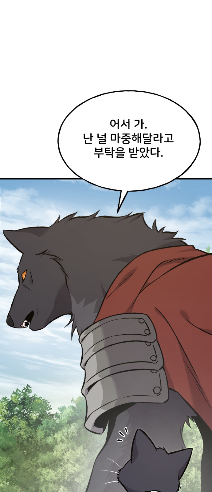 8 페이지