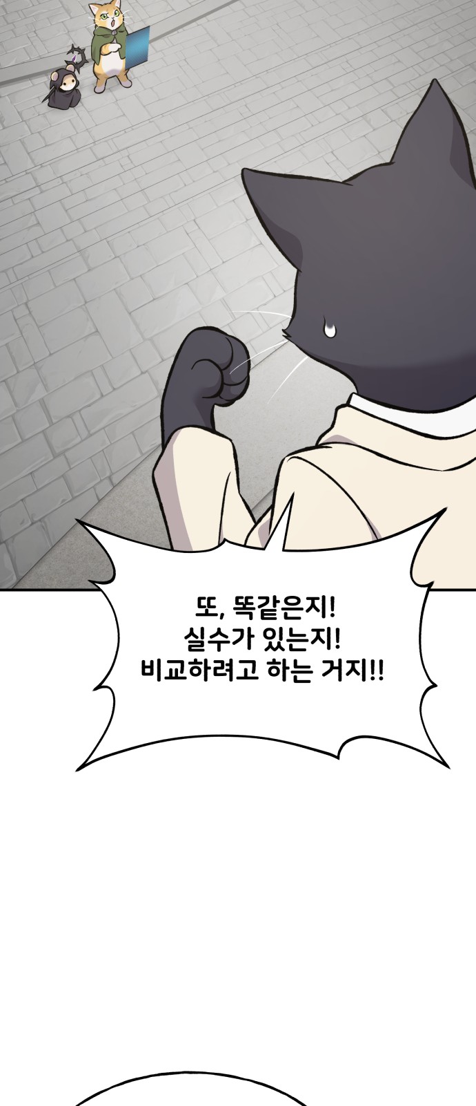 80 페이지