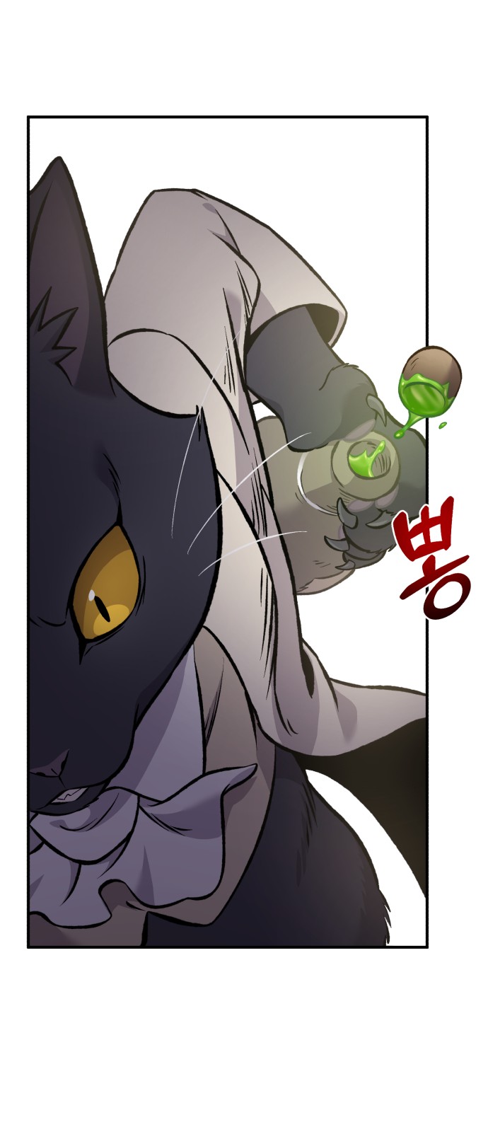 82 페이지