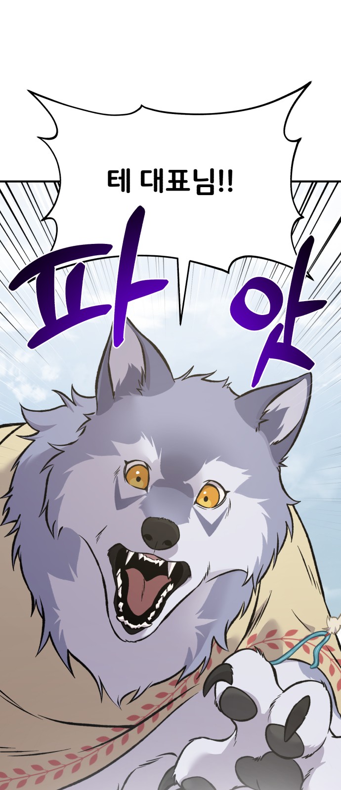 84 페이지