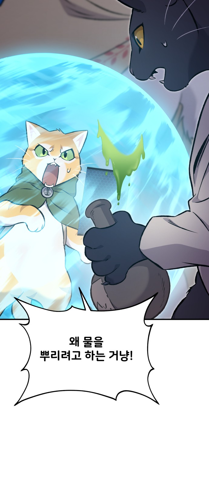 91 페이지