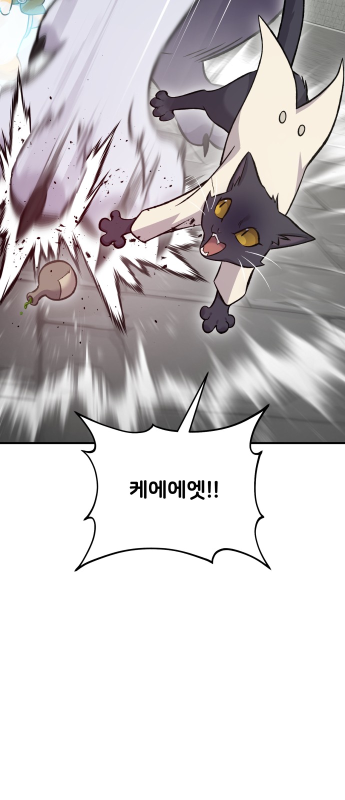 94 페이지