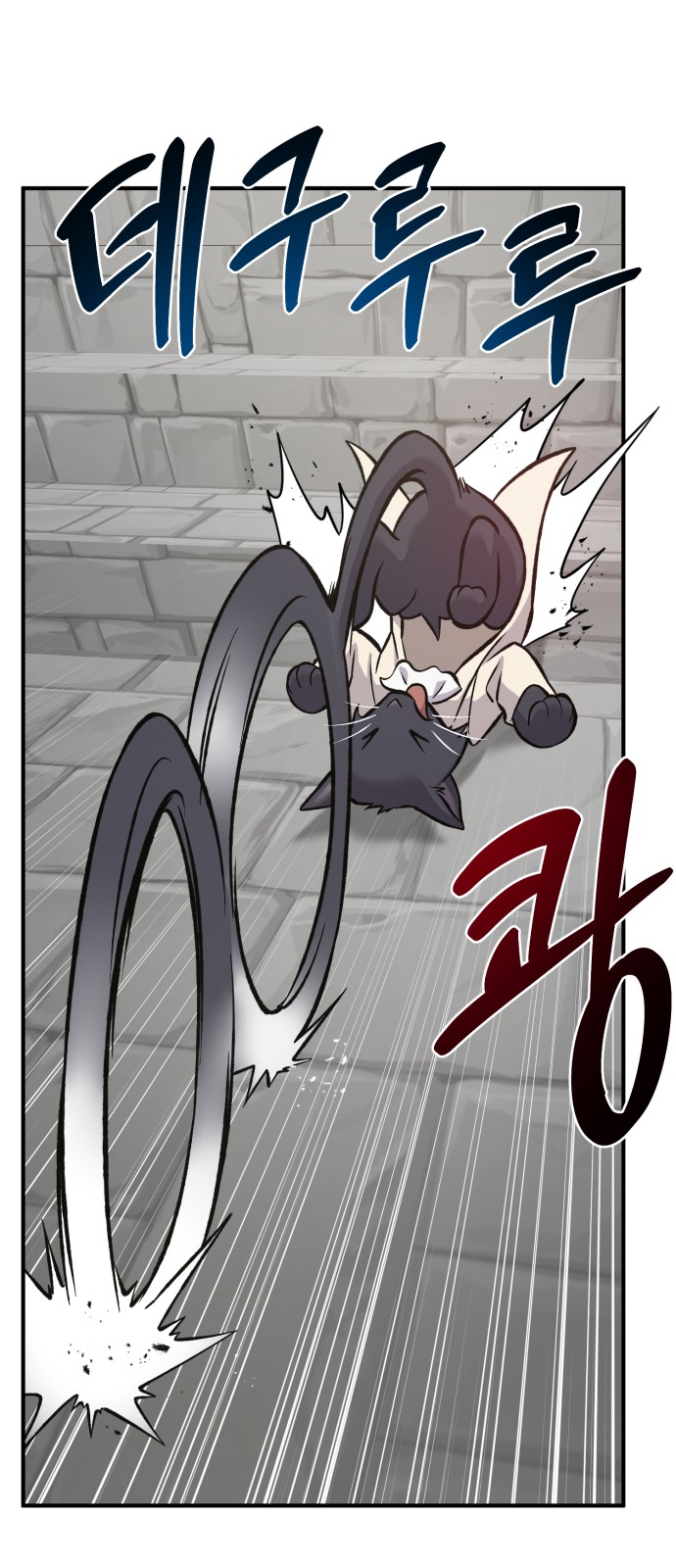 95 페이지