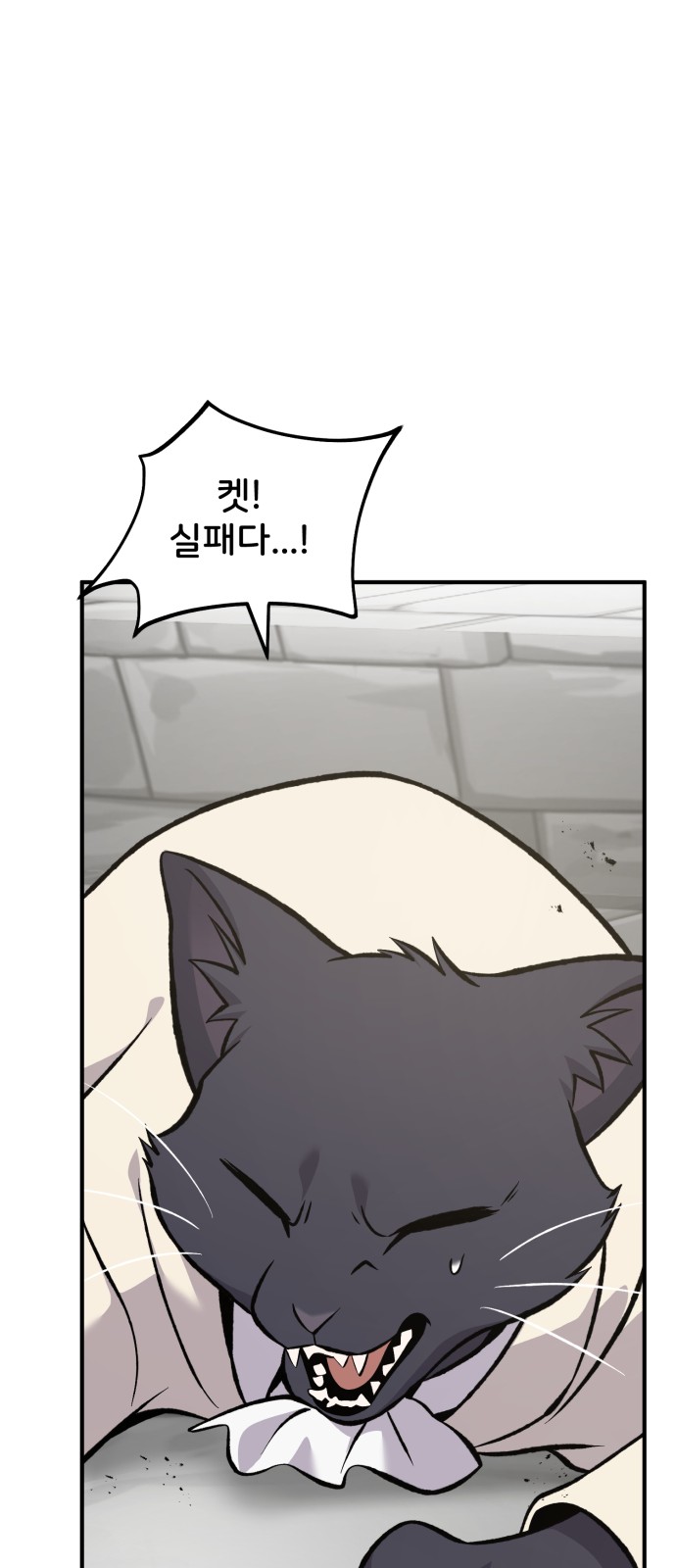 96 페이지