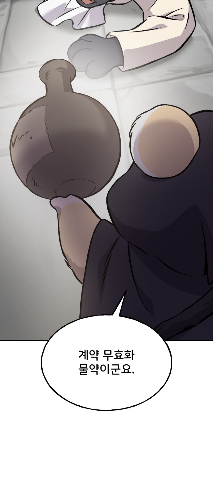 98 페이지