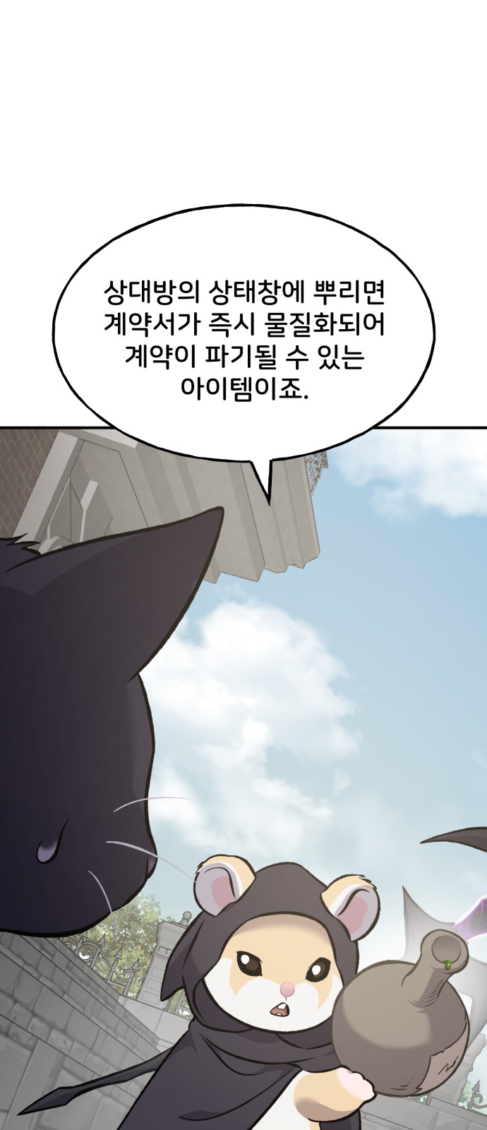99 페이지