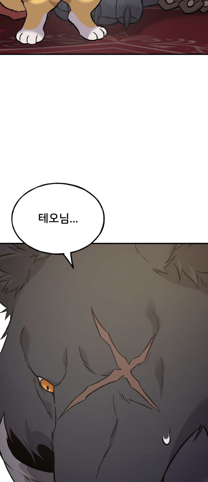 101 페이지