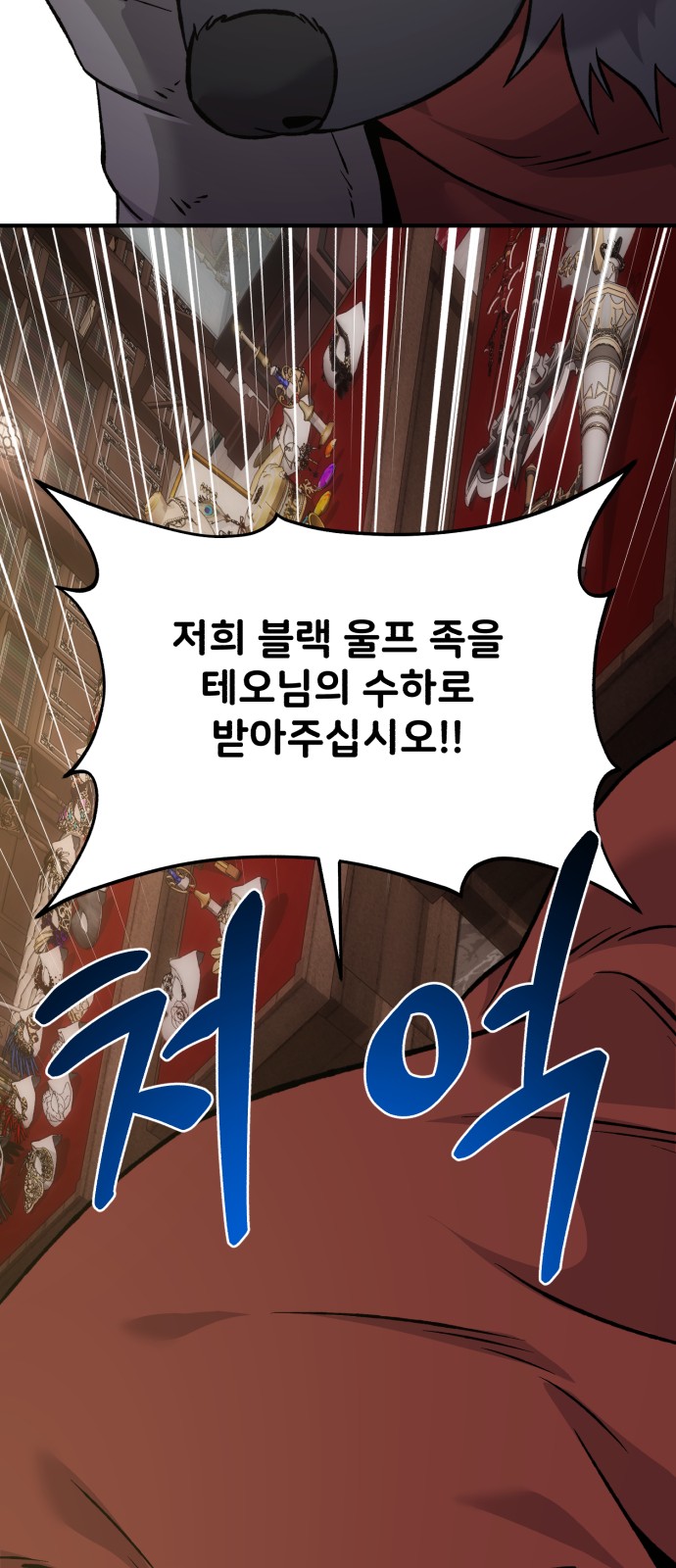 102 페이지