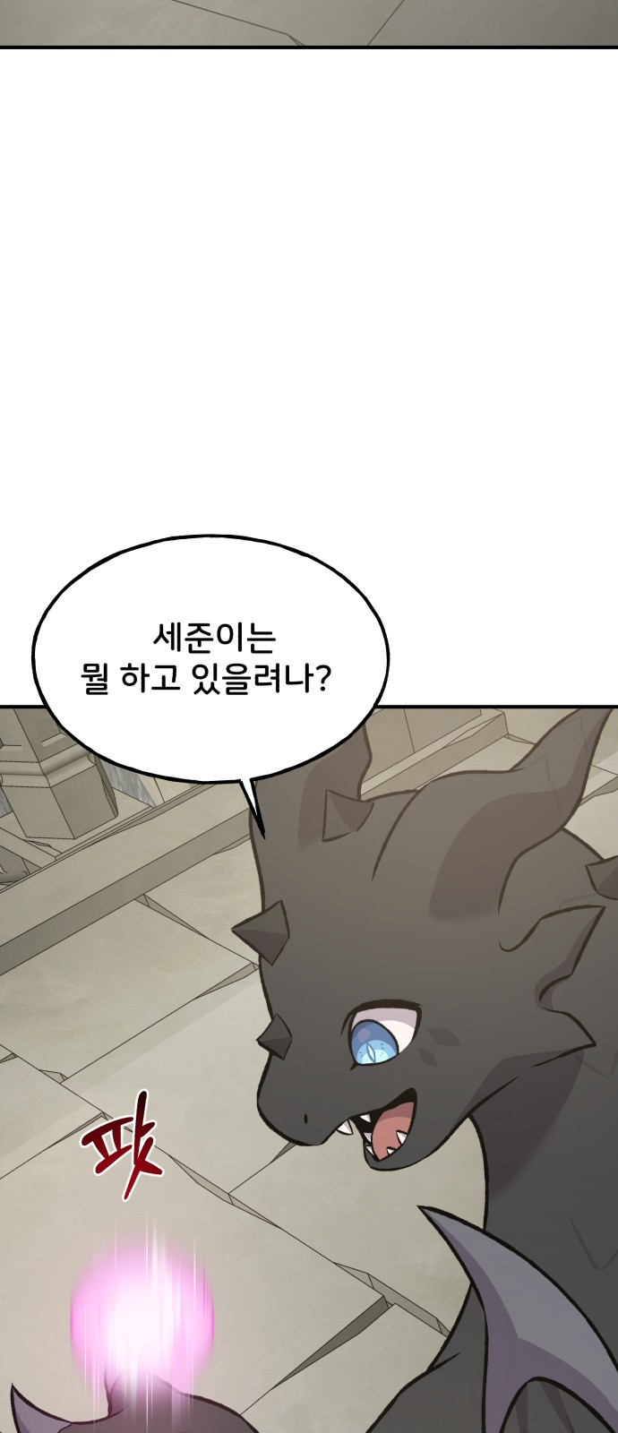 110 페이지