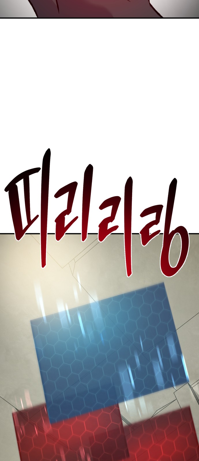 112 페이지