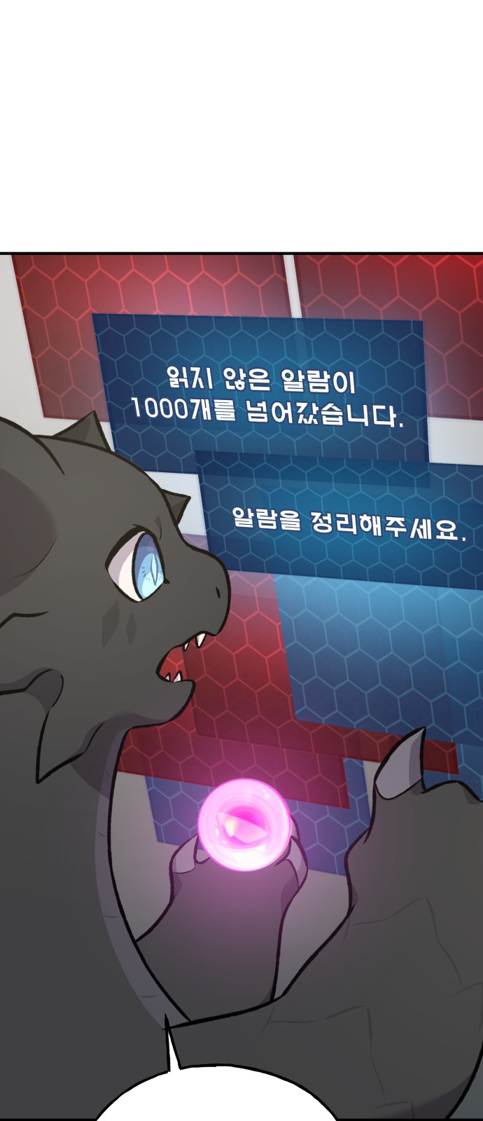 114 페이지