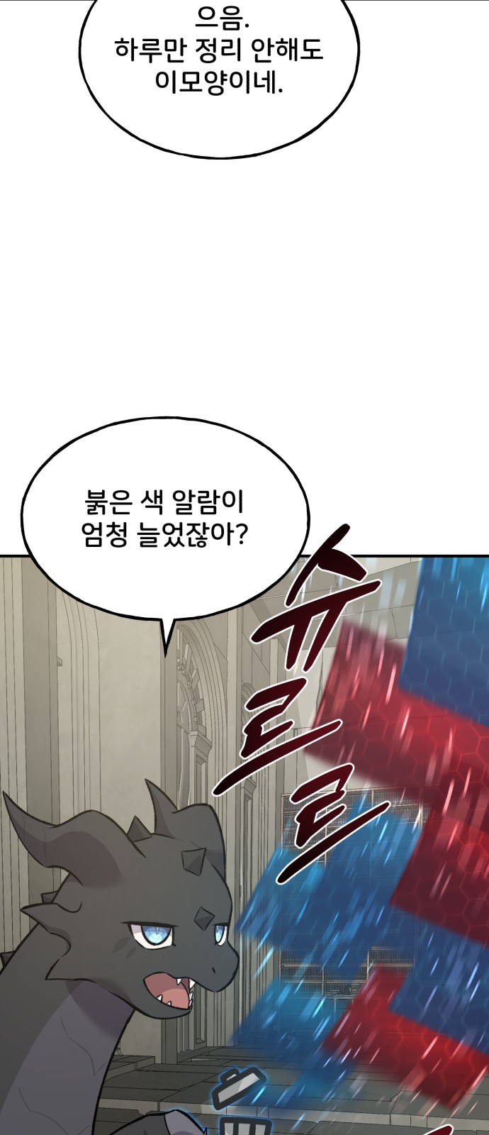 115 페이지