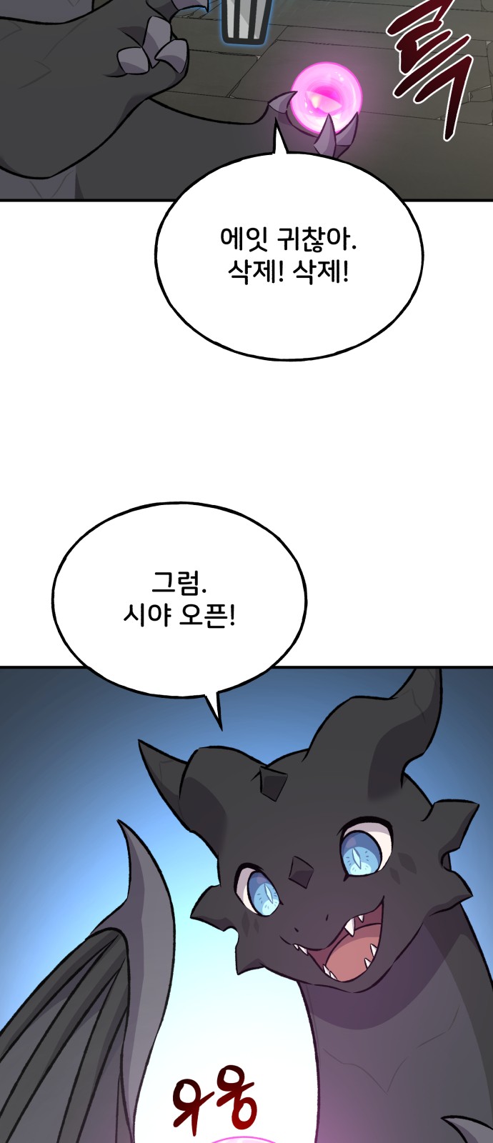 116 페이지