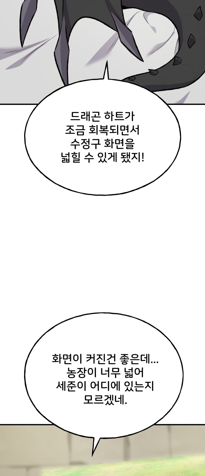 119 페이지