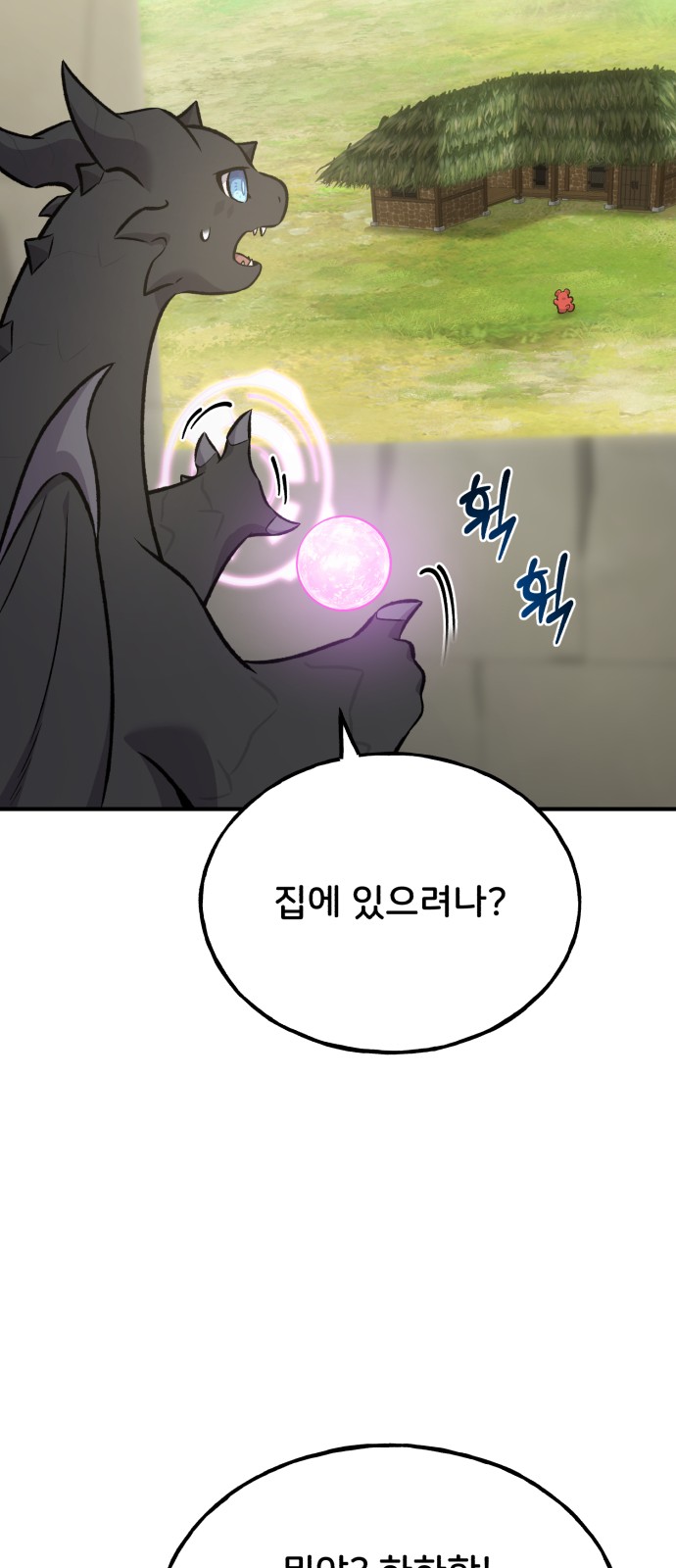120 페이지