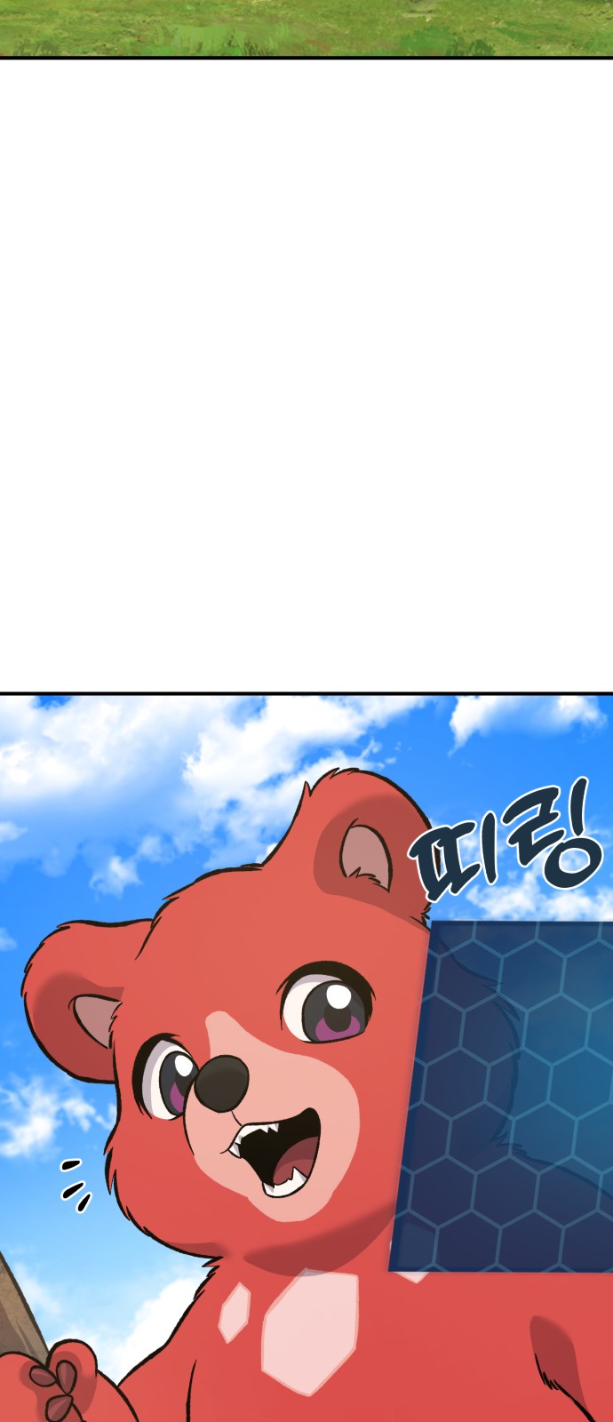 124 페이지