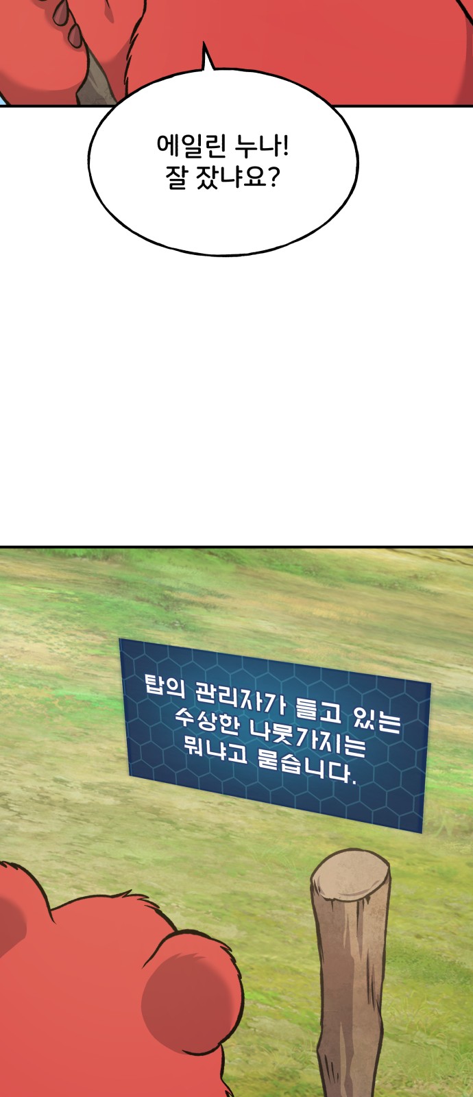 125 페이지
