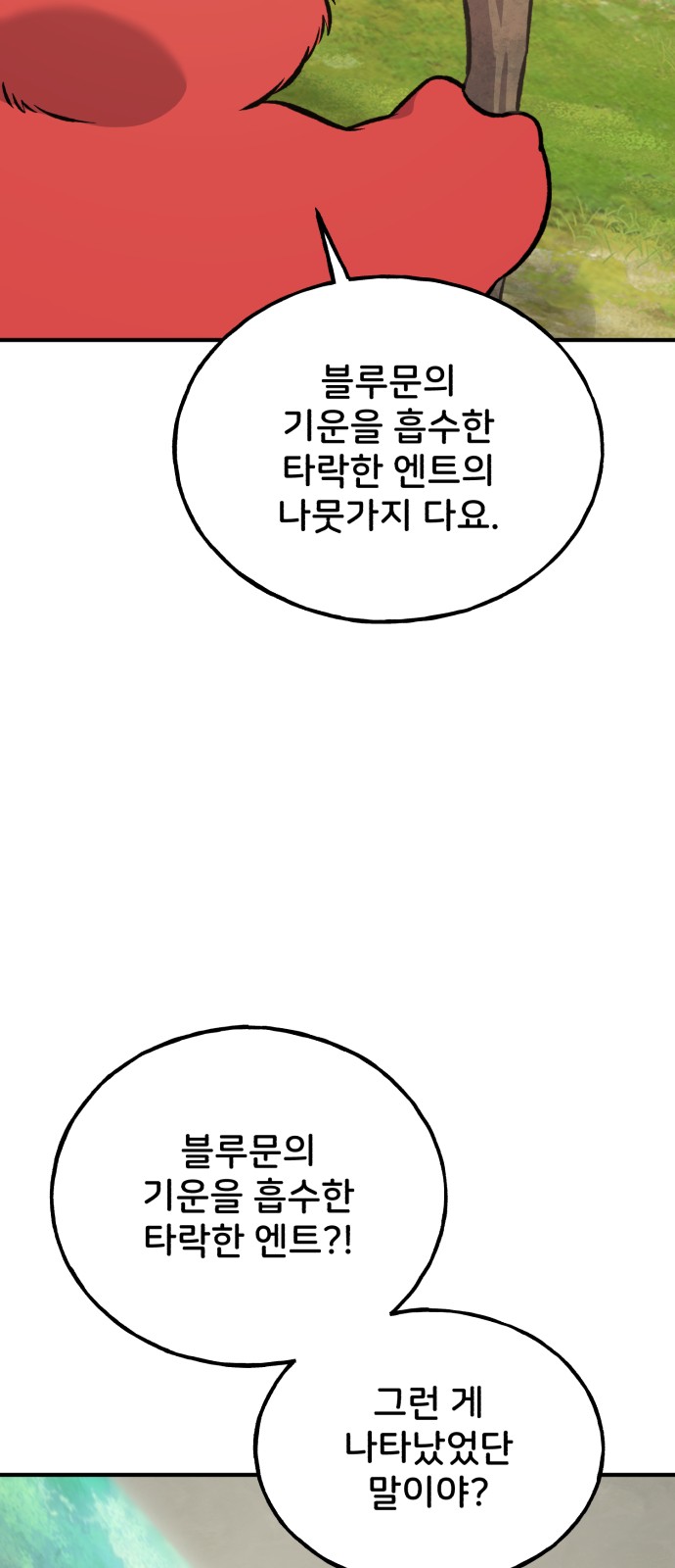 126 페이지