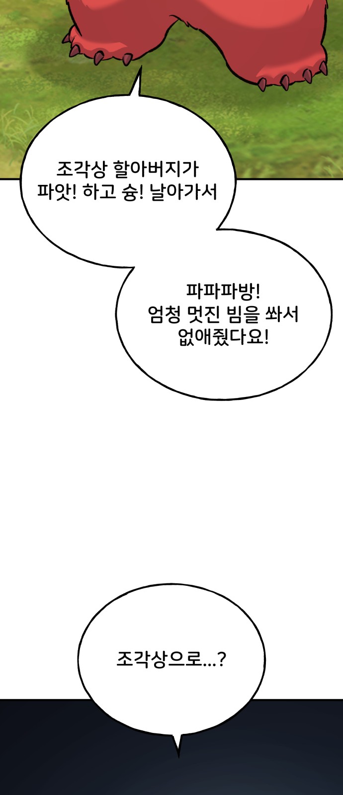 129 페이지