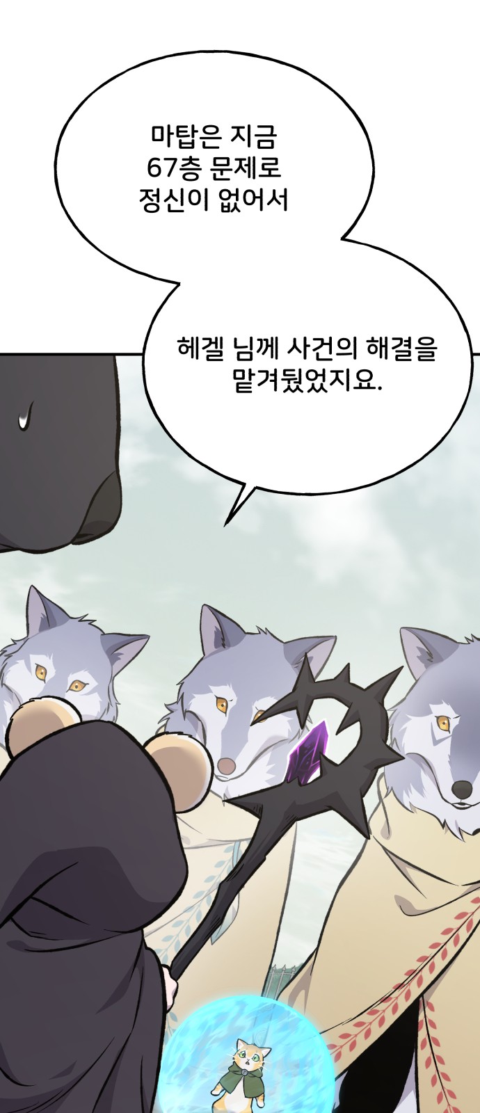 34 페이지