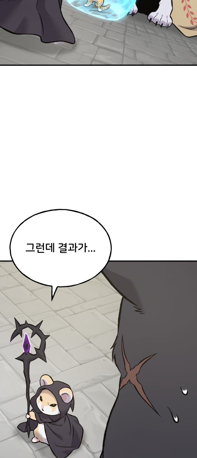 35 페이지