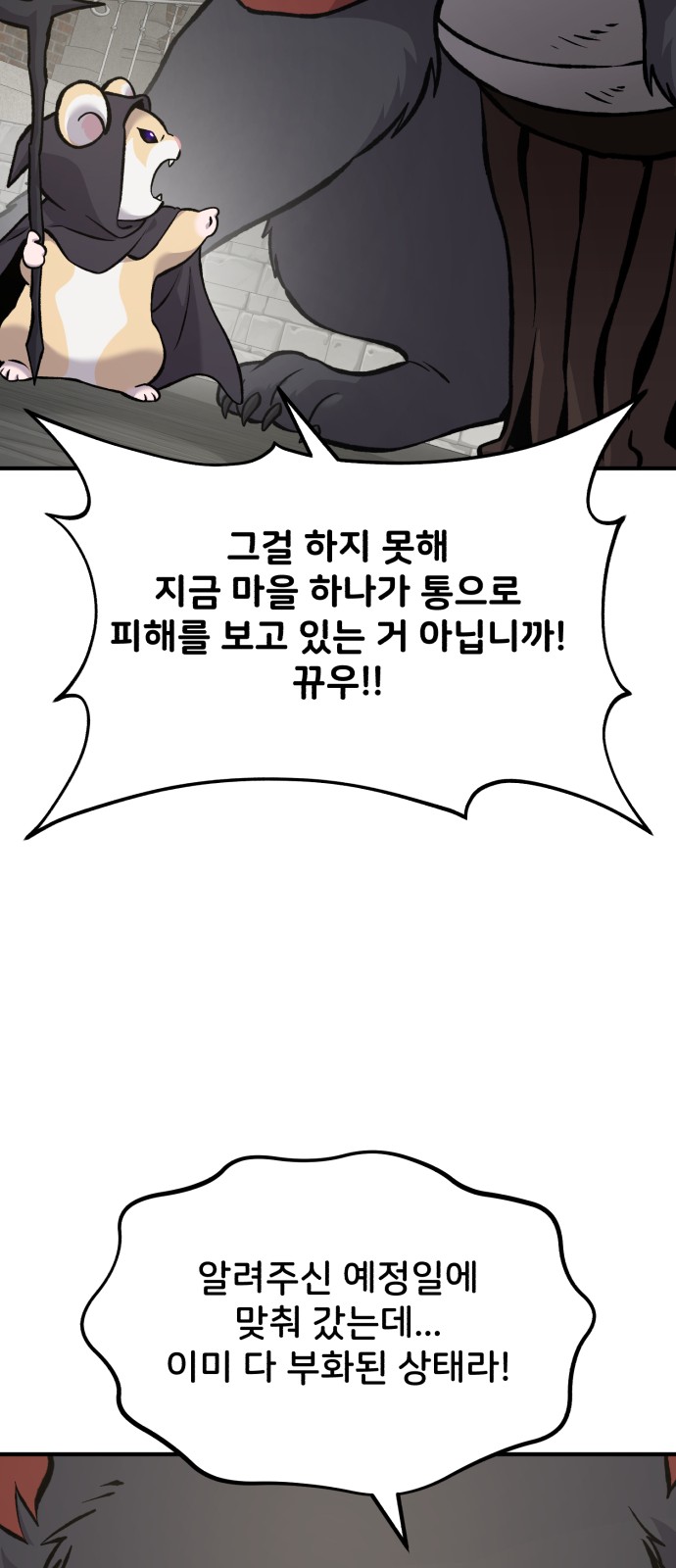 40 페이지
