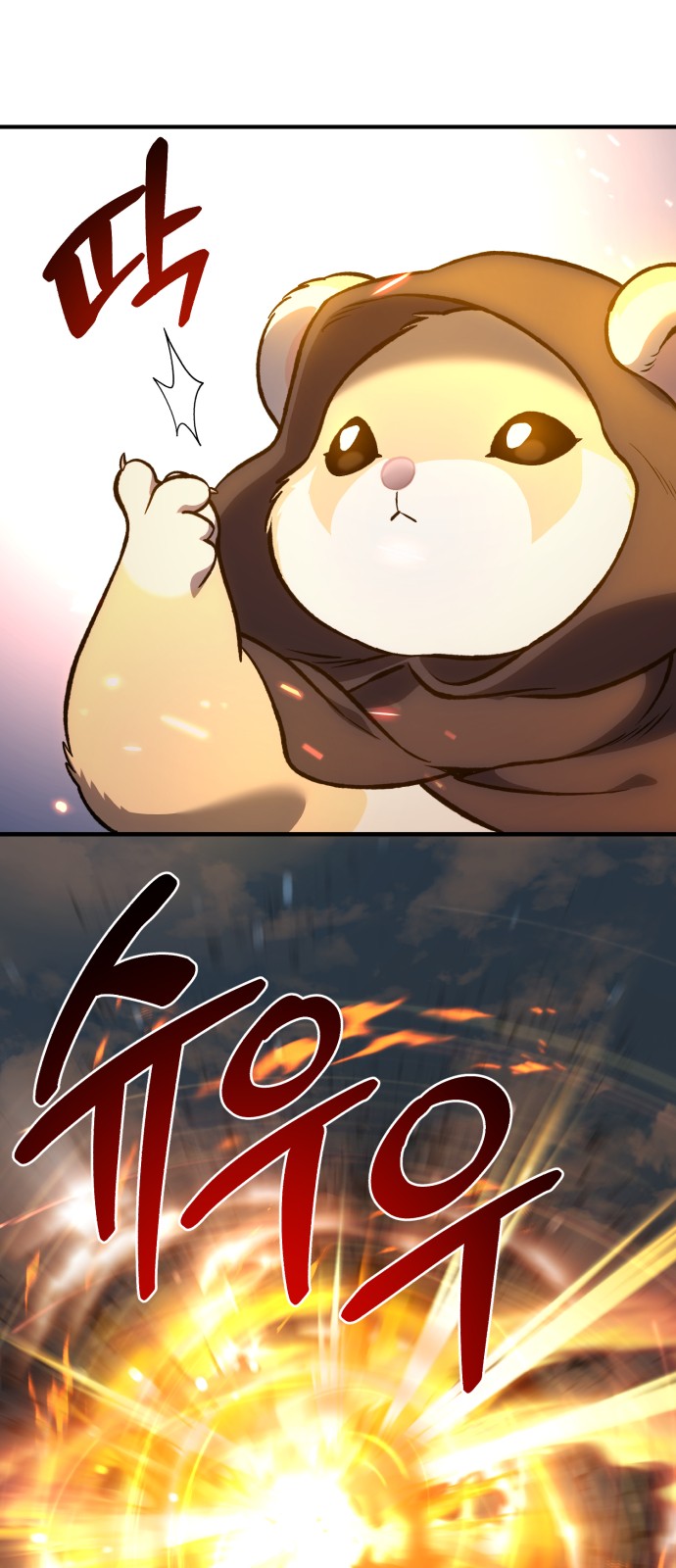 70 페이지