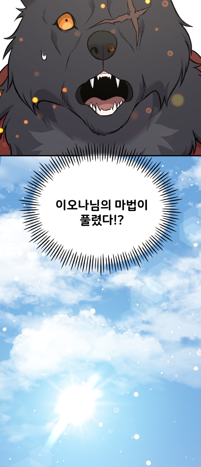 74 페이지