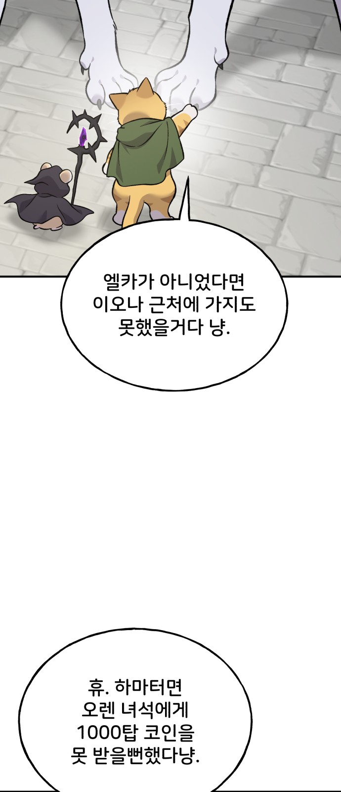 79 페이지