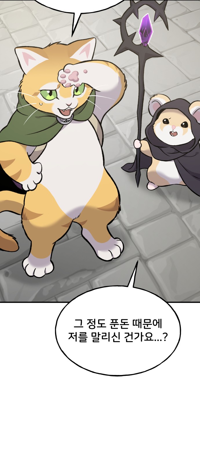 80 페이지