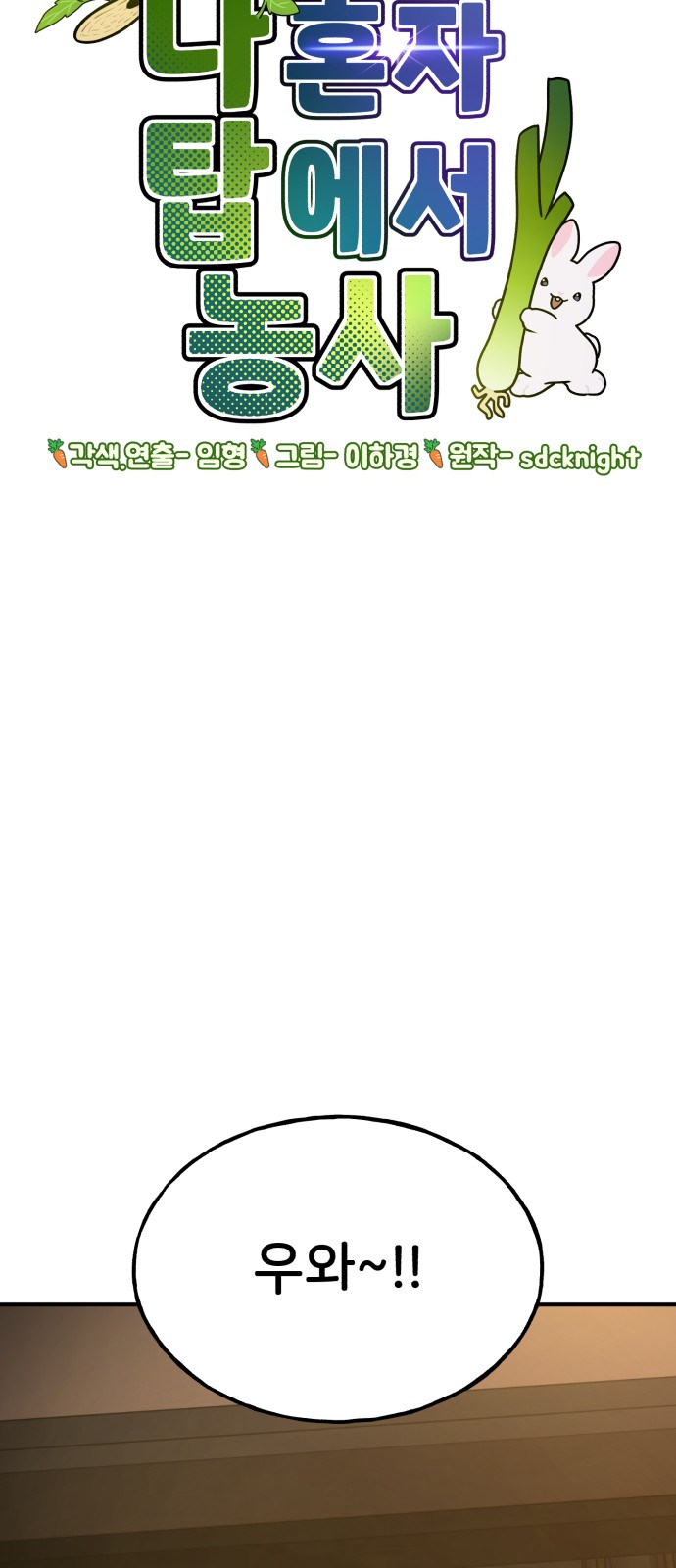 86 페이지