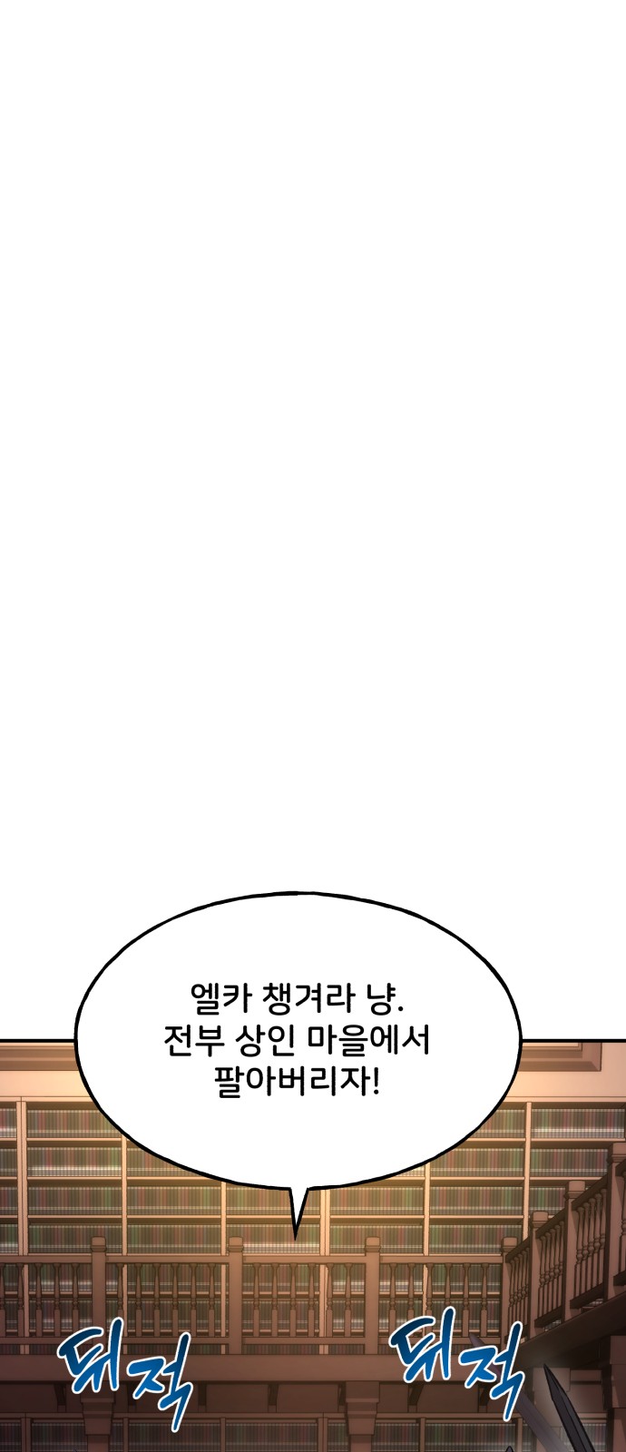 90 페이지