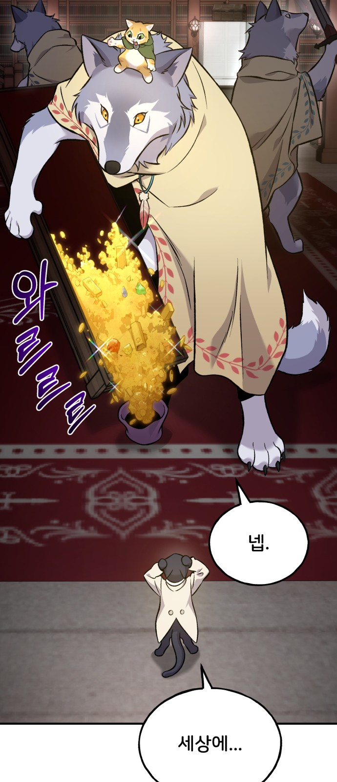 91 페이지