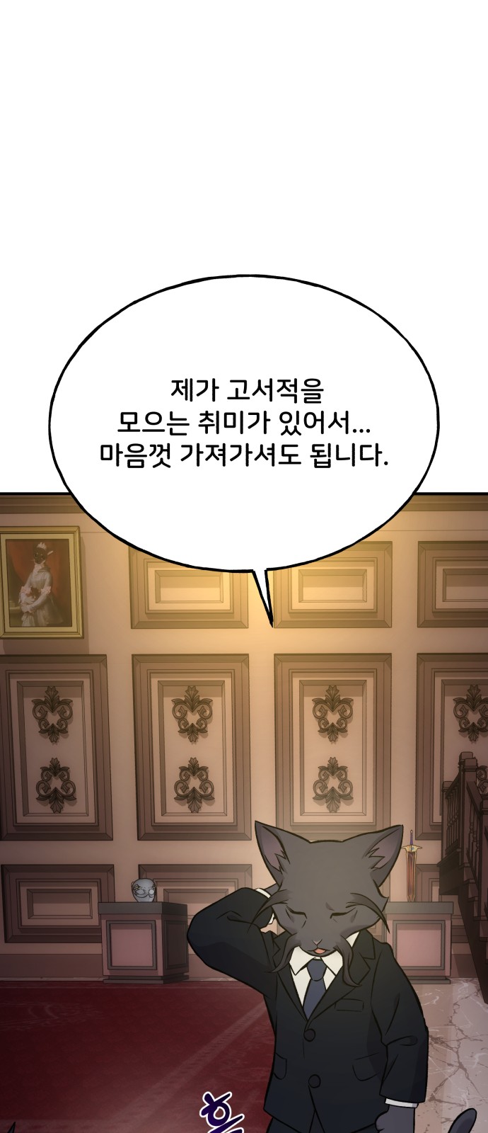 95 페이지