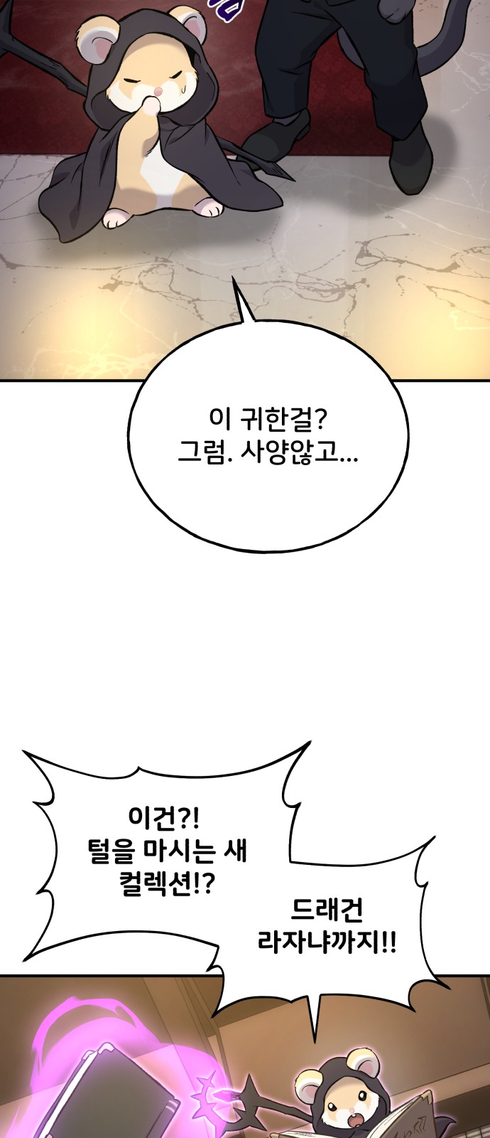 96 페이지