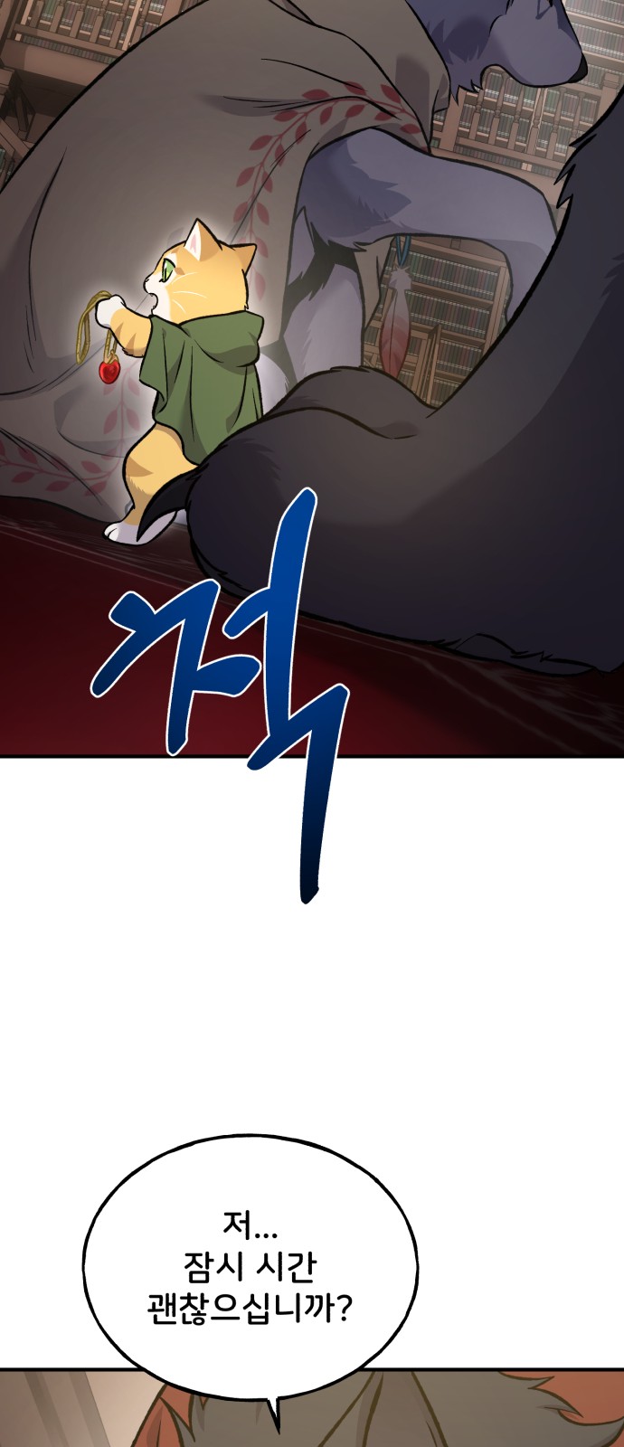 99 페이지