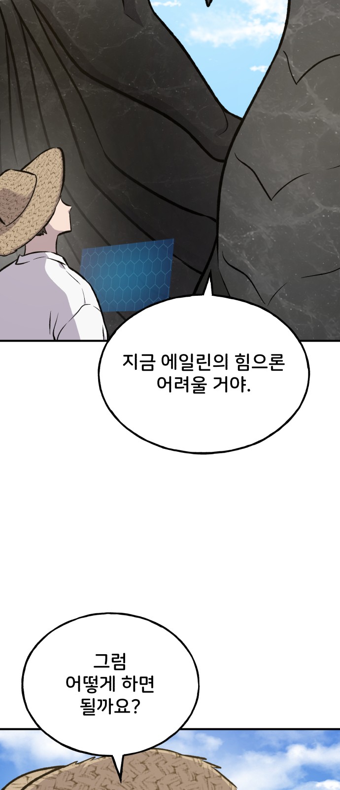 100 페이지