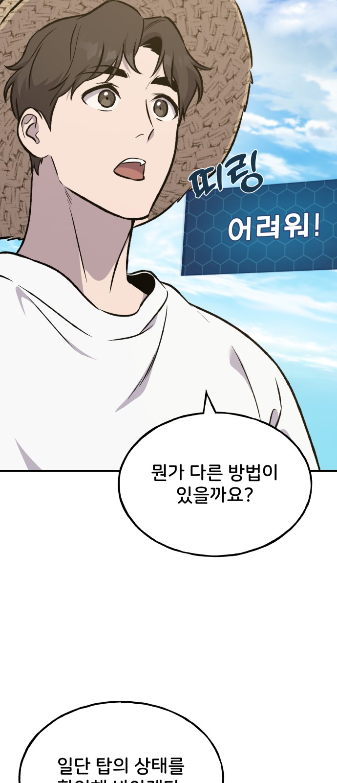 101 페이지