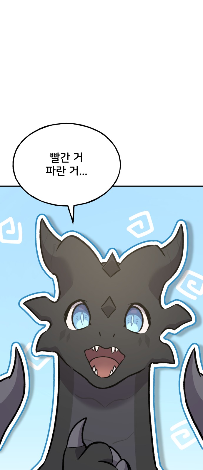 106 페이지