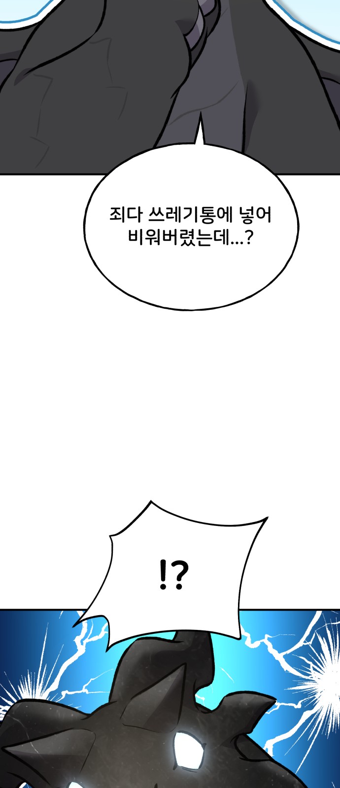 107 페이지