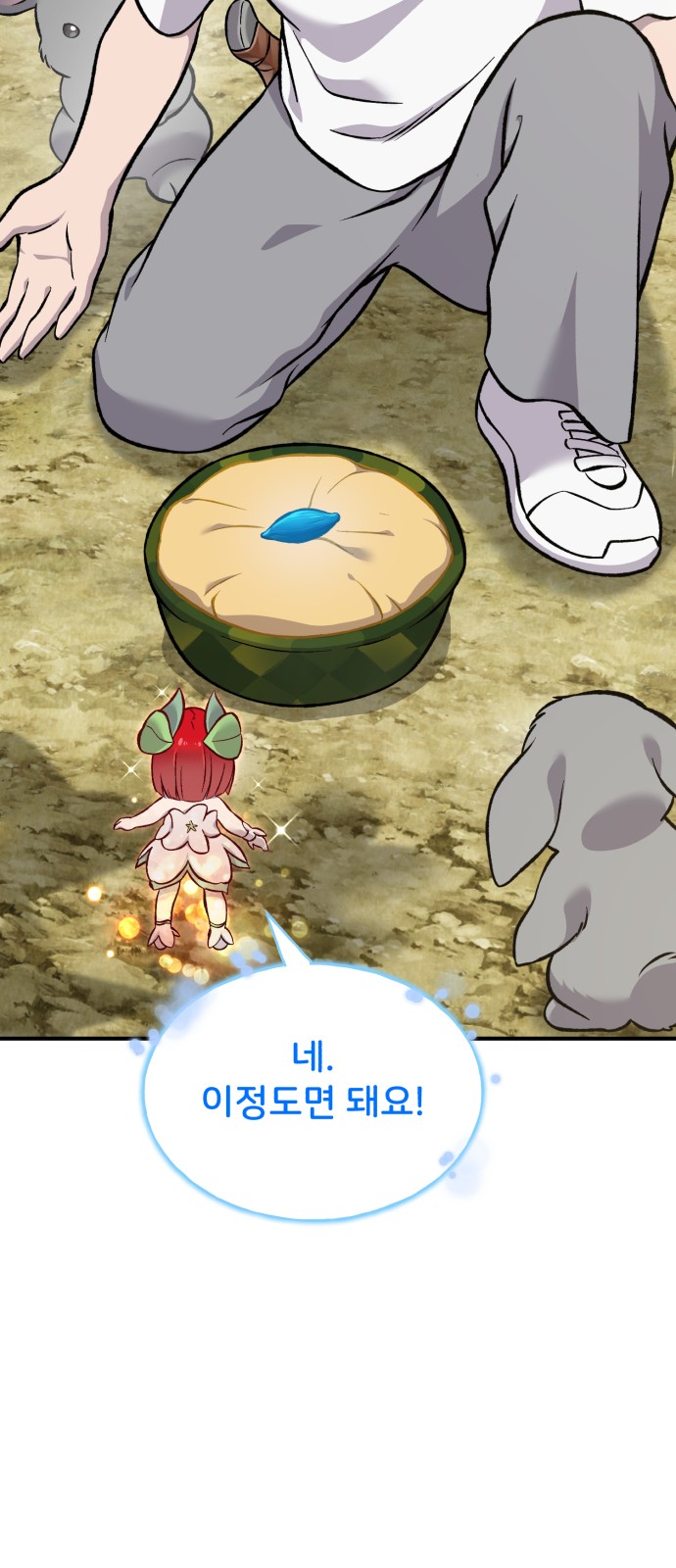 32 페이지